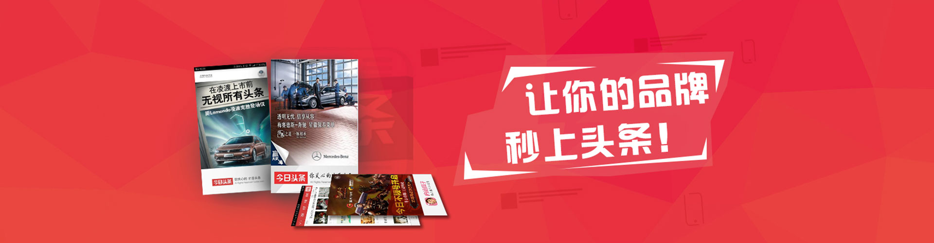 包头百度推广价格